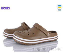 Кроксы Roks